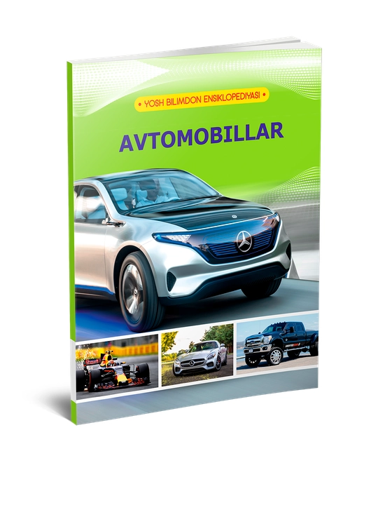 Yosh bilimdonning ensiklopediyasi (avtomobillar) - 