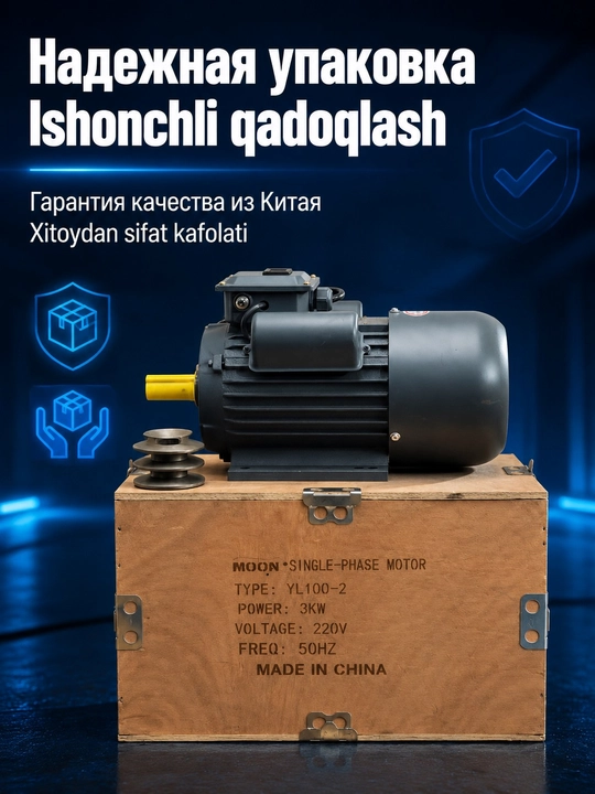 Bir fazali elektr motor 2.2 kVt 3 kVt 220 V 3000 rpm YL90L-2 YL100L-2 IP55