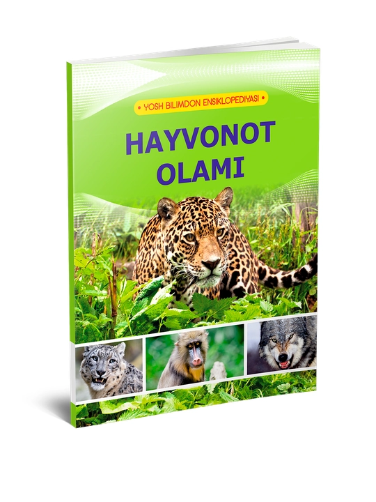 Yosh bilimdonning ensiklopediyasi(hayvonot dunyosi) - 