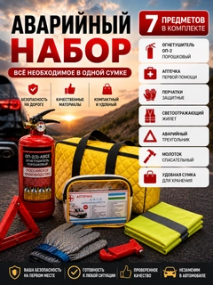 Желтый