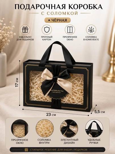 Sovg‘a qutisi oynali bantikli rozvi, malochniviy, jigarrang, ranglarda chiroyli gift box