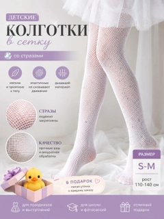 Белый
