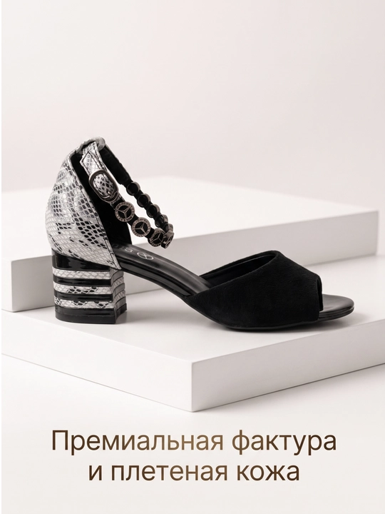 O'rta poshnali ochiq tufli 36–40