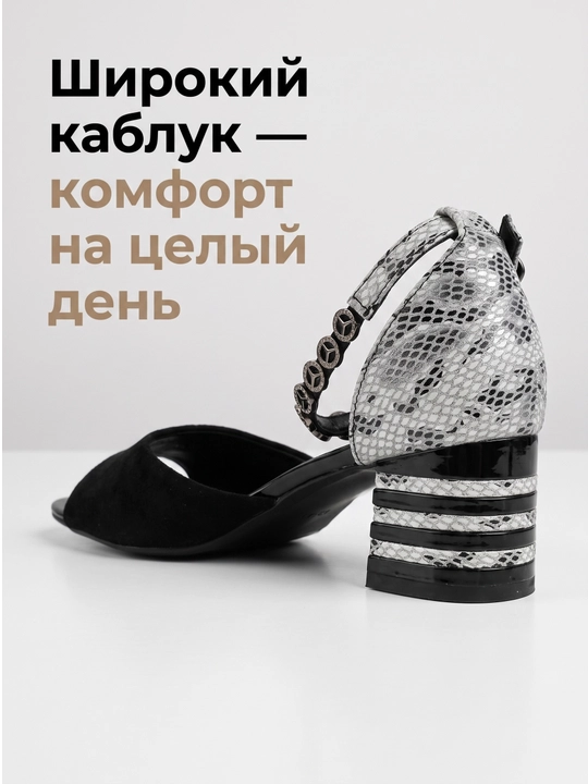 O'rta poshnali ochiq tufli 36–40