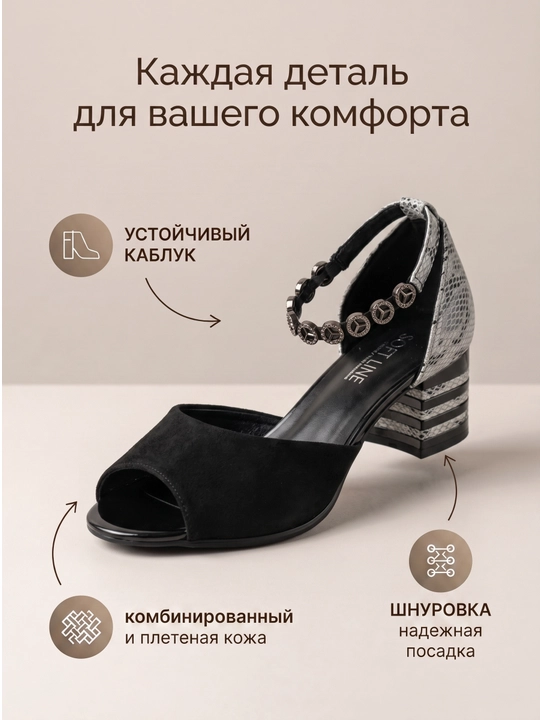 O'rta poshnali ochiq tufli 36–40