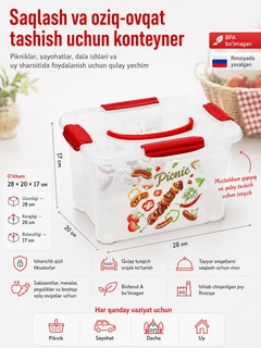 Красный