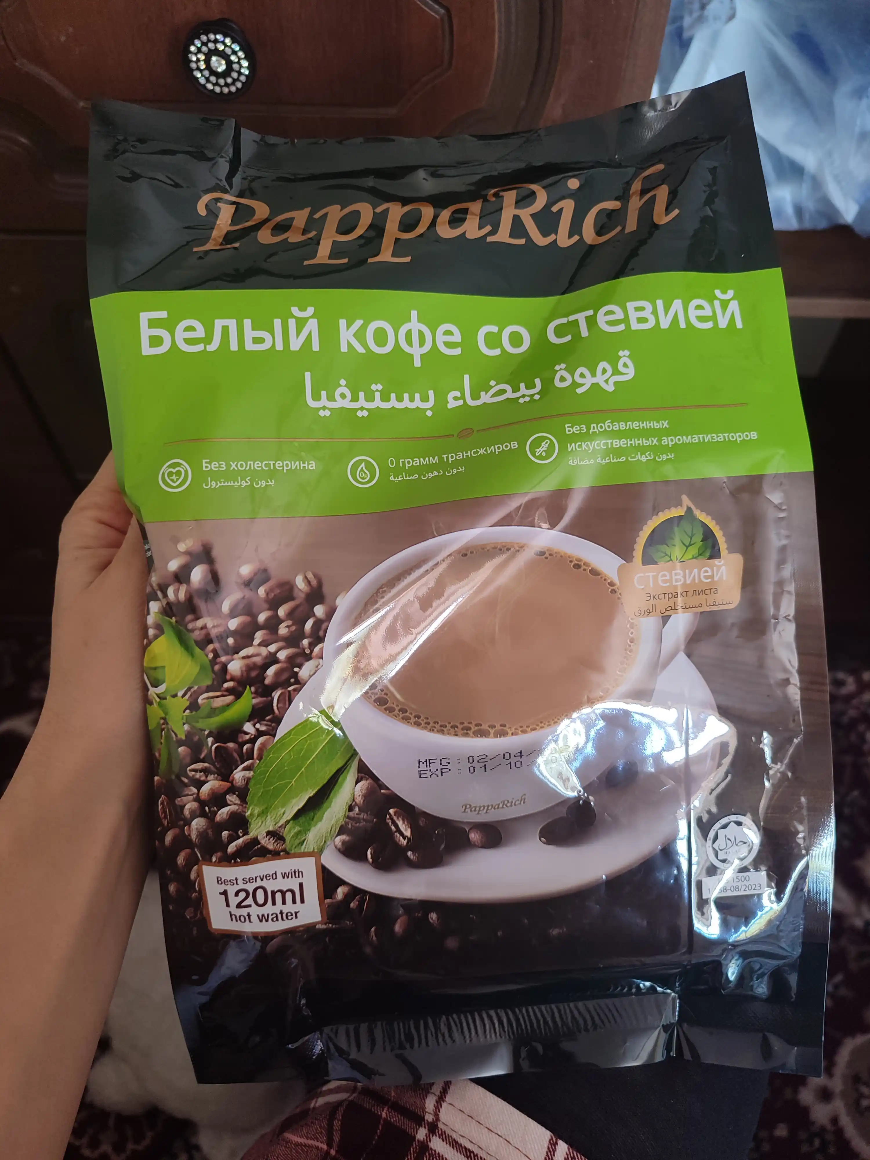 PappaRich  STEVIA oq qahvasi - steviya bilan oq qahva