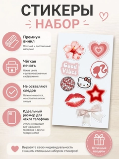 Аметистовый