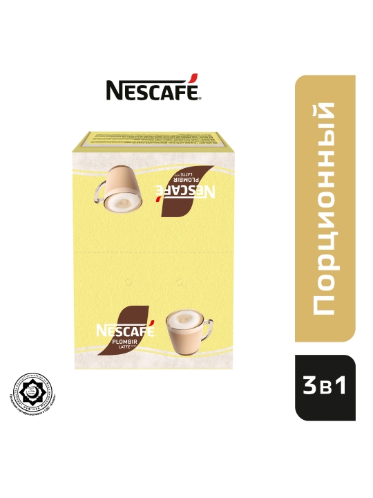 Растворимый кофе Nescafe Plombir Latte 3 в 1, по 15 г, 20 шт, 300 г