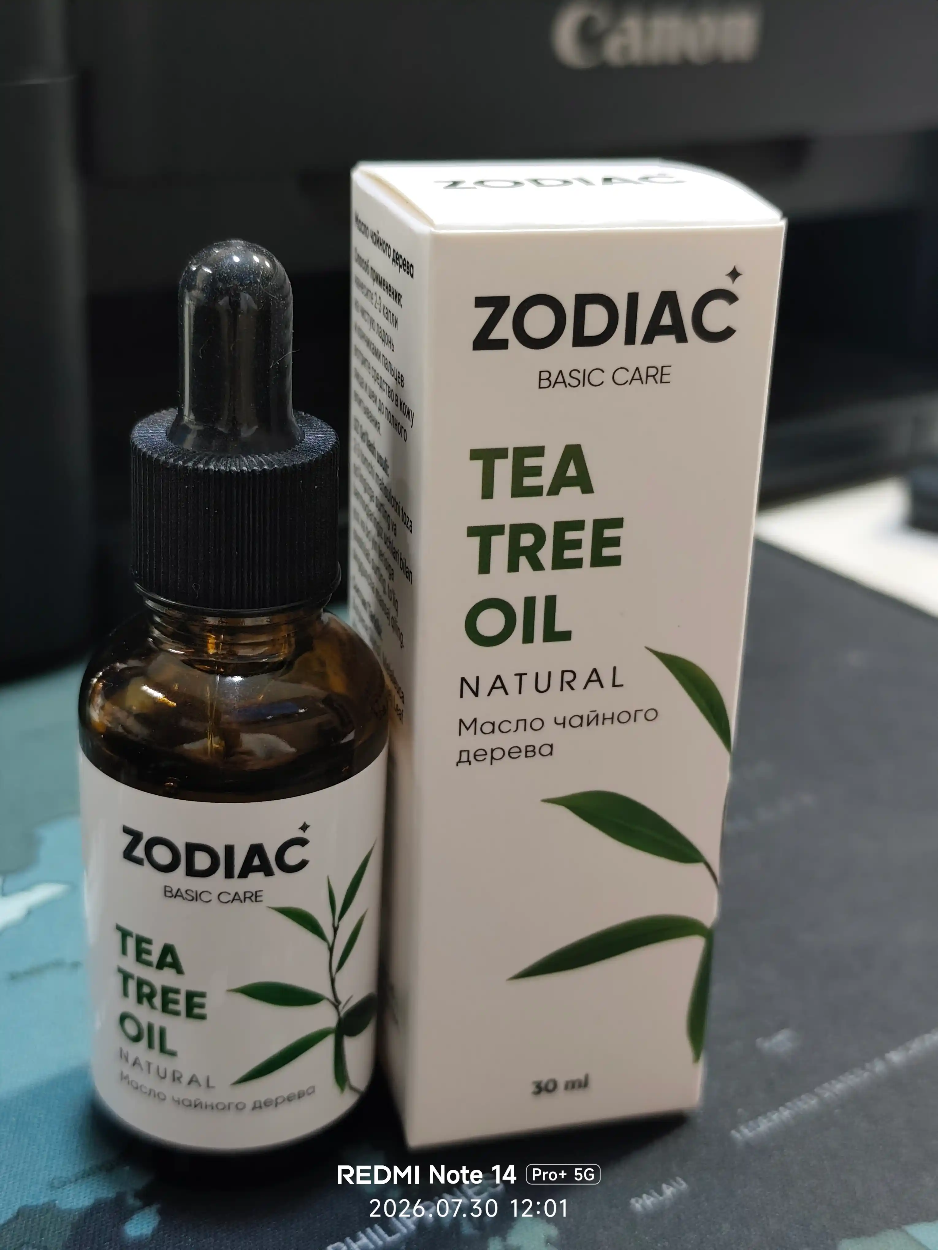 ZODIAC сhoy daraxti yog‘i, yuz teri uchun, sochlar uchun moyi, tirnoq va kesikulalar uchun
