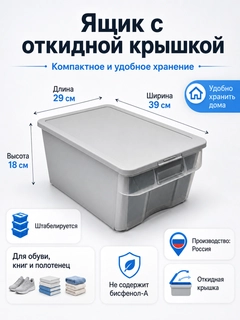 Прозрачный