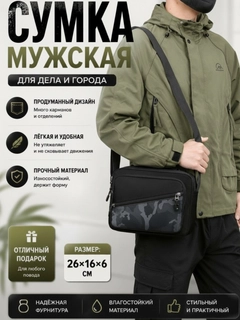 Черный