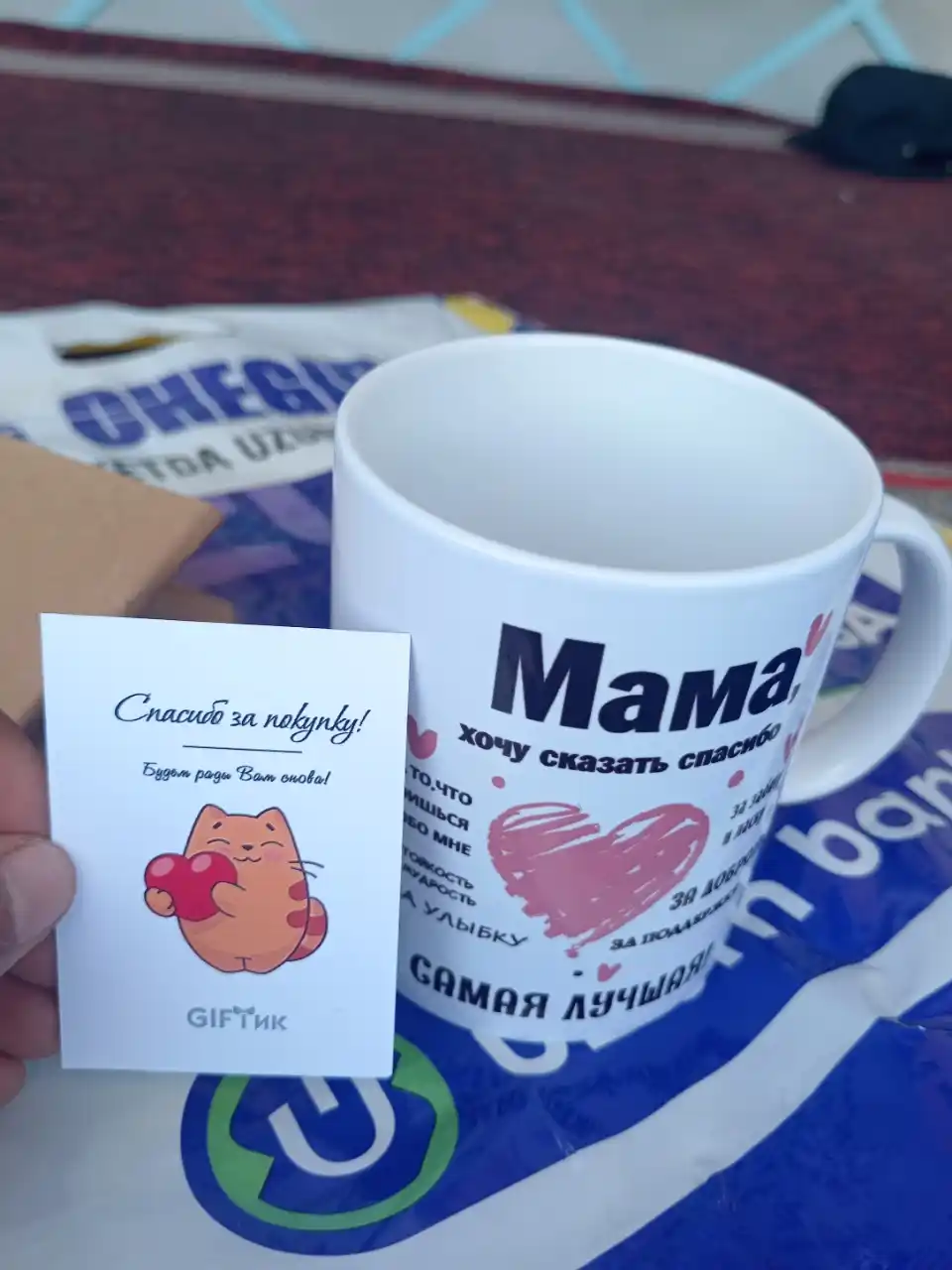 Dadam, onam, buvim va bobom uchun sovg'a sifatida bosmali krujka