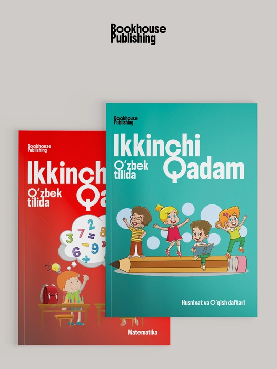 Иккинчи кадам, Узбек ва Рус тилида - 