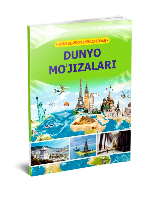 Yosh bilimdonning ensiklopediyasi (dunyo mo'jizalari) - 