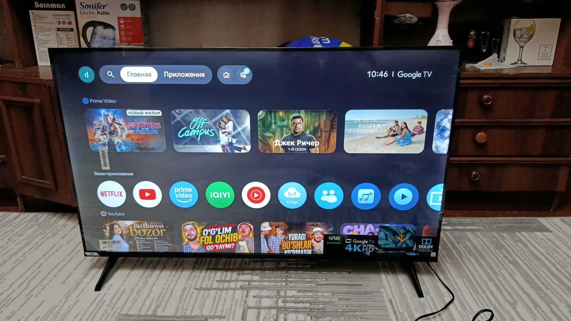 Телевизор Artel A50PUCH010 43" 50"4K UHD, пульт с голосовой