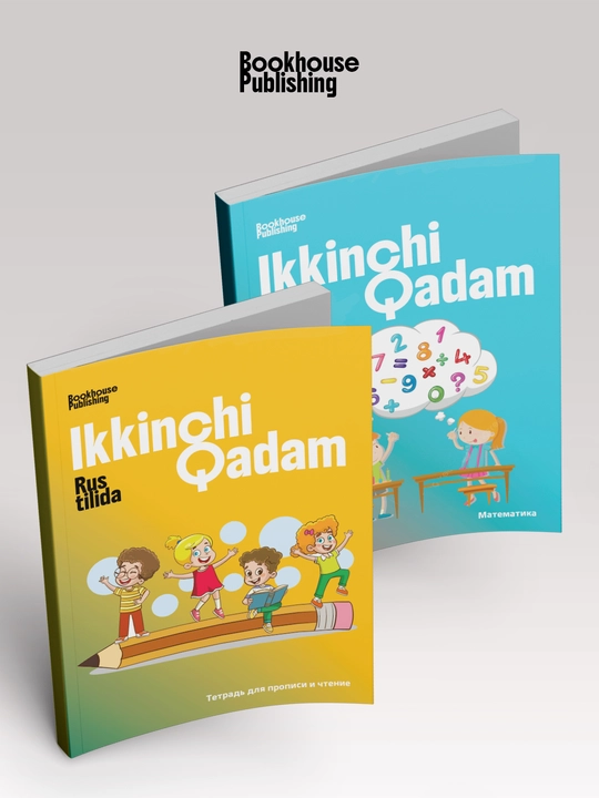 Ikkinchi qadam, O'zbek va Rus tilida