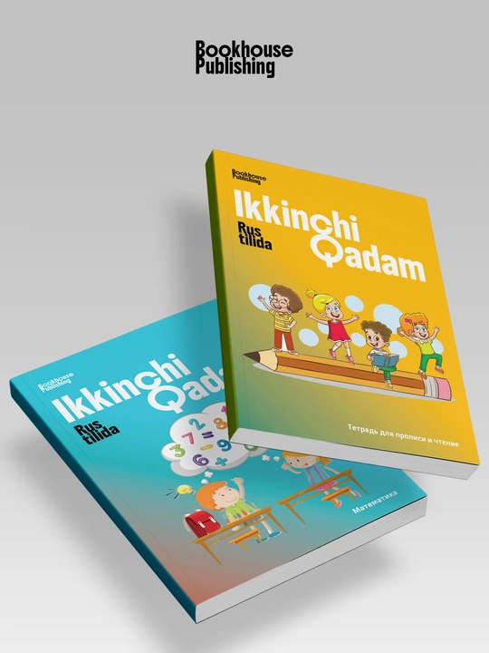 Ikkinchi qadam, O'zbek va Rus tilida
