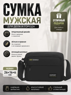 Черное стекло