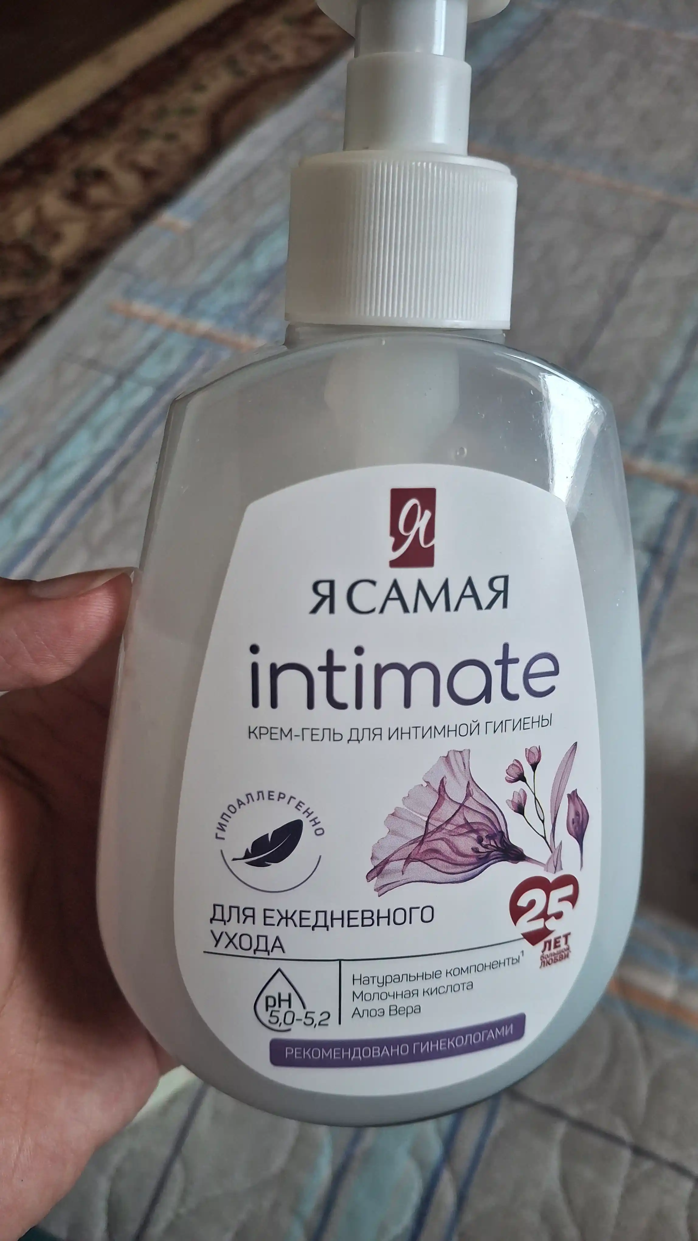 YA SAMAYA krem-gel dlya intimnoy gigiyeni, 265 ml