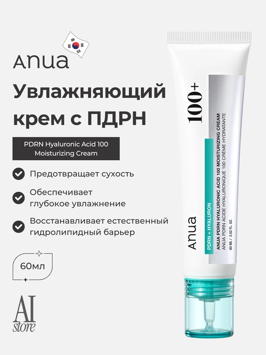 PDRN bilan namlantiruvchi krem Anua PDRN Hyaluronic Acid 100 Moisturizing Cream, 60 ml - 