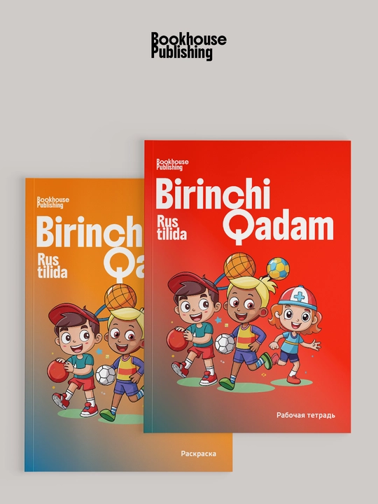 Birinchi Qadam,O'zbek, Rus, Ingliz tilida - 