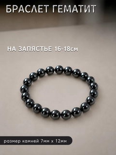 Хром