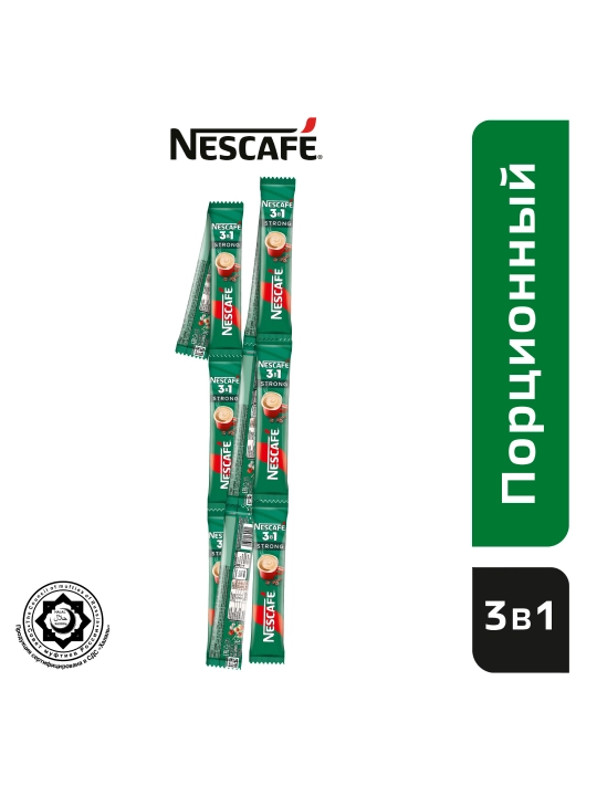 NESKAFÉ® 3v1 Mustahkam Shouboks 290g