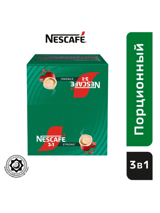 NESKAFÉ® 3v1 Mustahkam Shouboks 290g