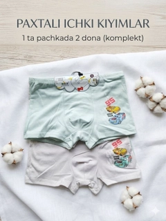 Серый