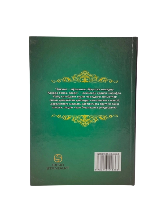 Saodatga yetaklovchi hikmatlar. 2-qism