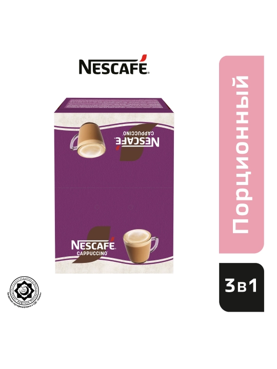 NESCAFÉ® 3в1 Капучино Шоубокс, 324 г