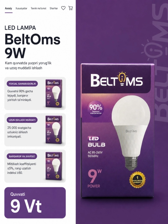 LED лампа, BELTOMS 15Вт 13Вт 10Вт 8Вт E27: энергоэффективность А+, лед, лампочка, 80Ra