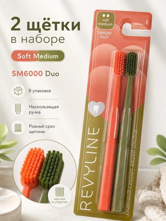 Revyline SM 6000 Smart yumshoq tish cho‘tkasi, tish va milklarni tozalash uchun