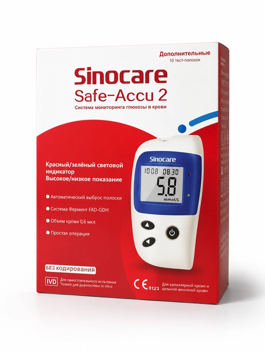 Глюкометр для измерения уровня глюкозы в крови Safe-Accu2