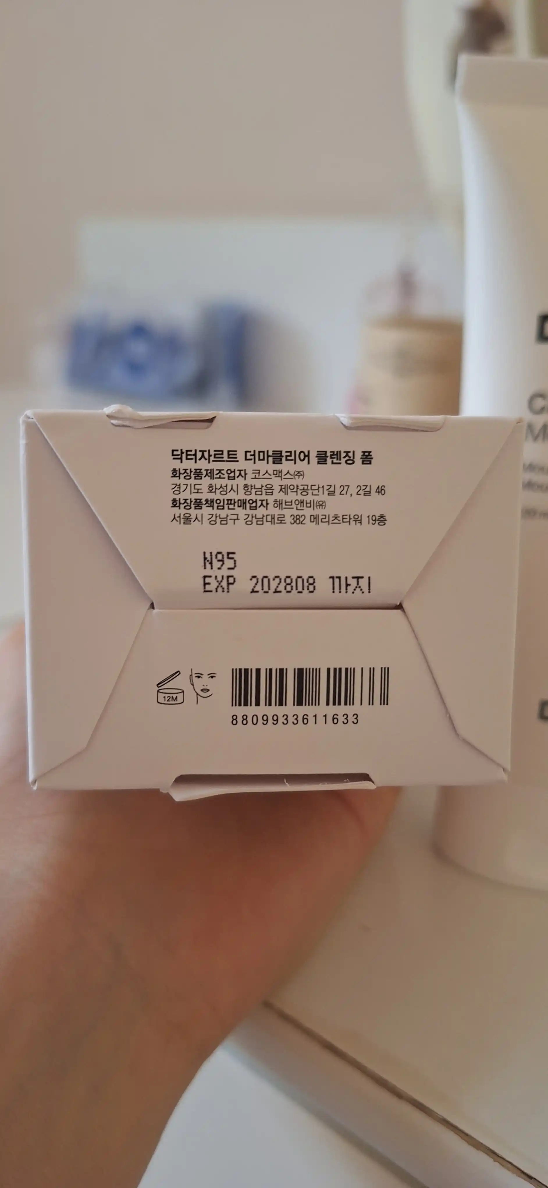 Dr.Jart+ Dermaclear Cleansing Foam - очищающая пена для лица, 120 мл