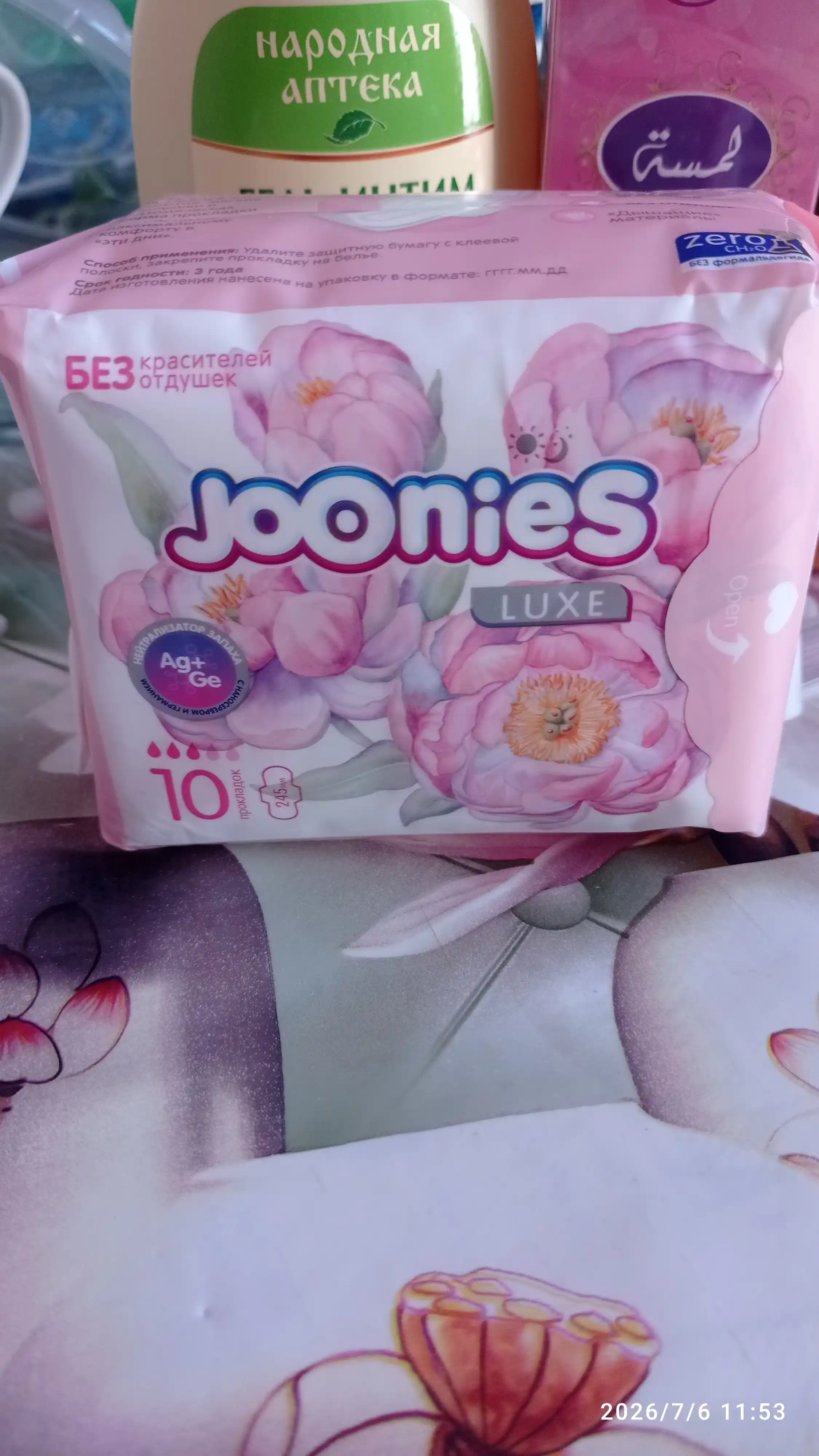 JOONIES Luxe ayollar kundalik prokladkalar