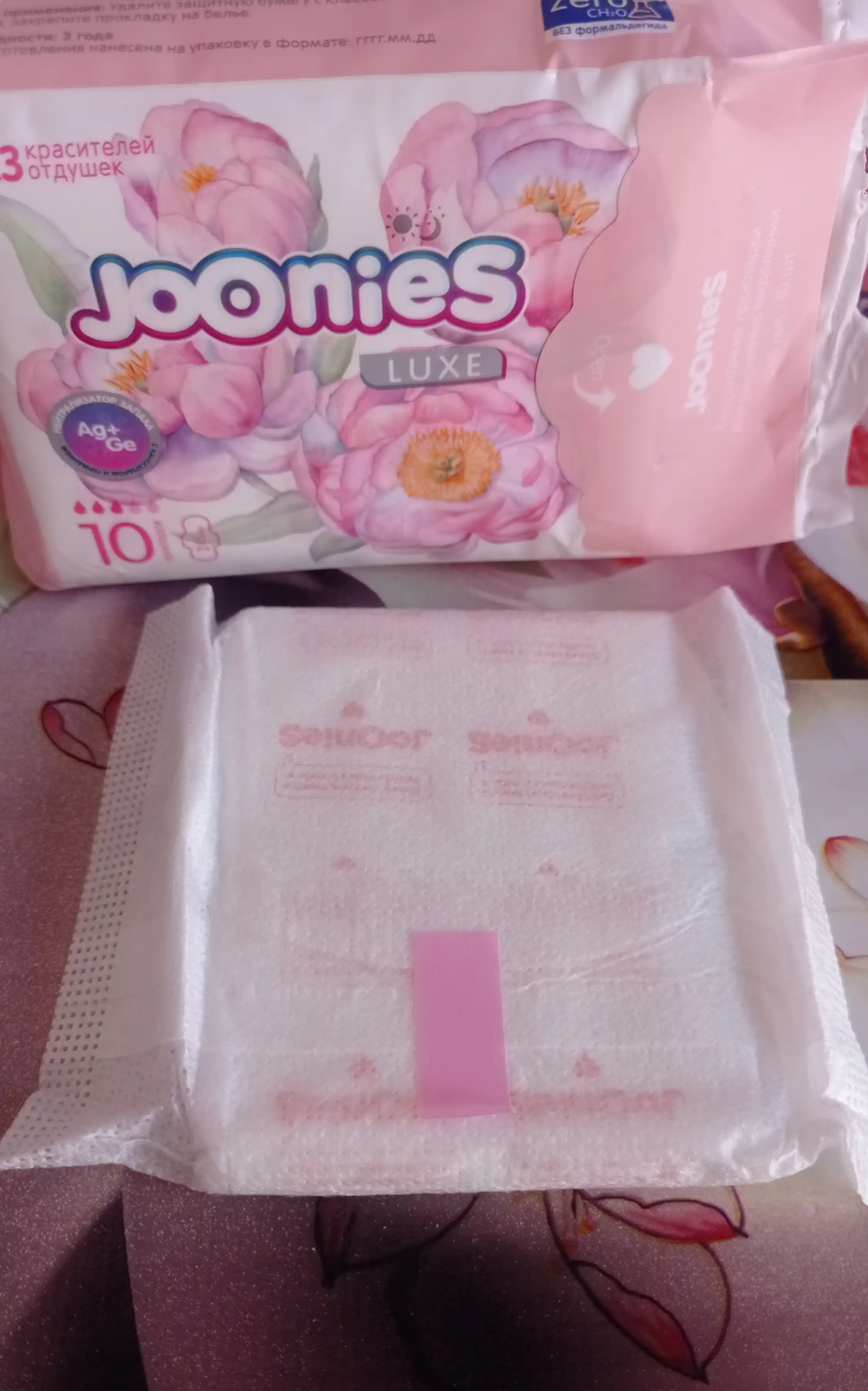 JOONIES Luxe ayollar kundalik prokladkalar