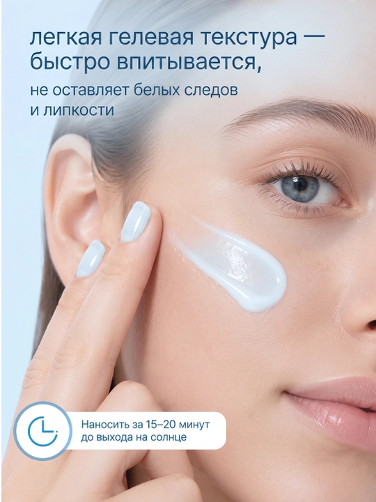 Yuz uchun quyoshdan himoya qiluvchi krem-zaroSKIN1004 Madagascar Centella namlovchi, 50 ml