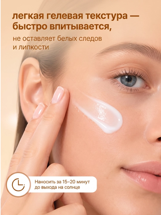 Yuz uchun quyoshdan himoya qiluvchi krem-zaroSKIN1004 Madagascar Centella namlovchi, 50 ml