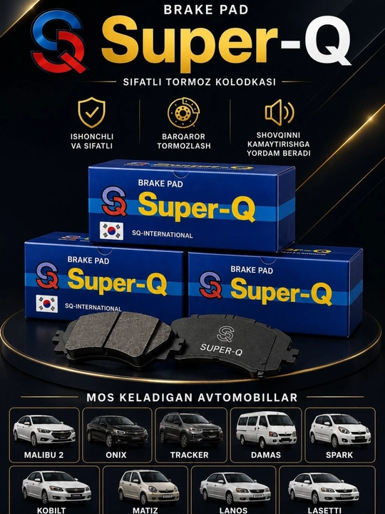 Передние тормозные колодки Super-Q - 