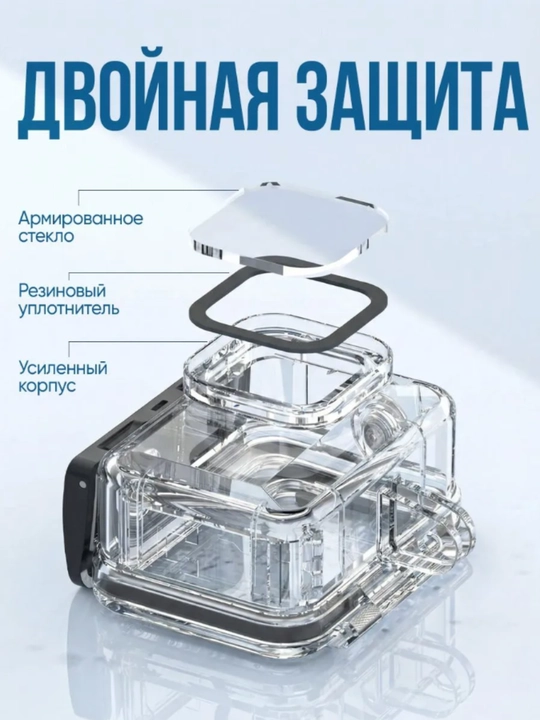 GoPro ekshn-kamerasi uchun suv o'tkazmaydigan himoya akvaboksi, g'ilof