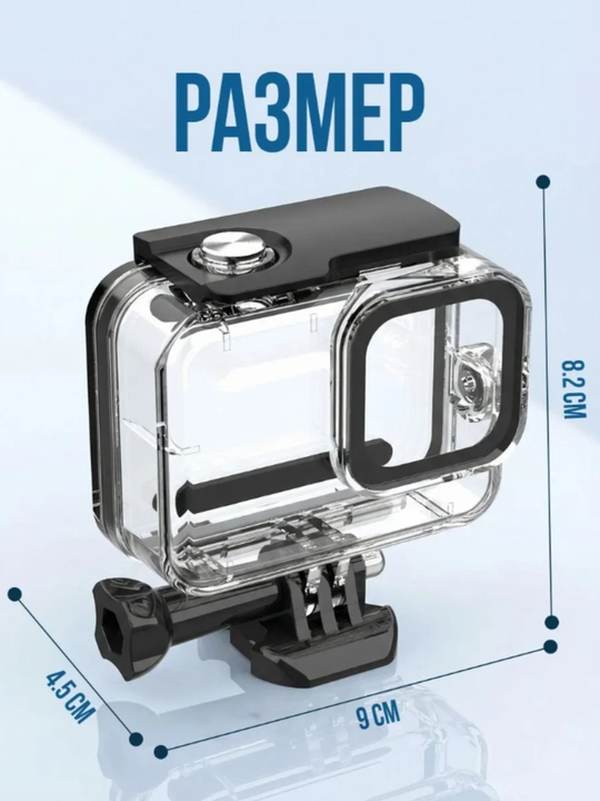 GoPro ekshn-kamerasi uchun suv o'tkazmaydigan himoya akvaboksi, g'ilof