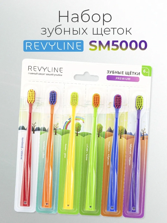 Revyline SM 6000 Smart yumshoq tish cho‘tkasi, tish va milklarni tozalash uchun