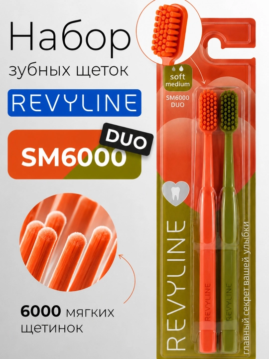 Revyline SM 6000 Smart yumshoq tish cho‘tkasi, tish va milklarni tozalash uchun