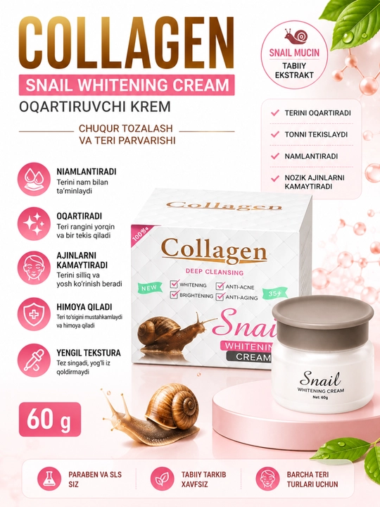 Крем для лица Collagen Snail Питательный, увлажняющий, экстракт муцина шиликурта 80 гр - 