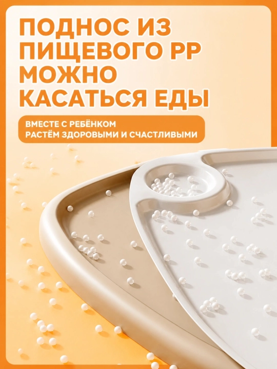 Детский стульчик для кормления, 3 в 1, качалка, складной, 0-6 лет