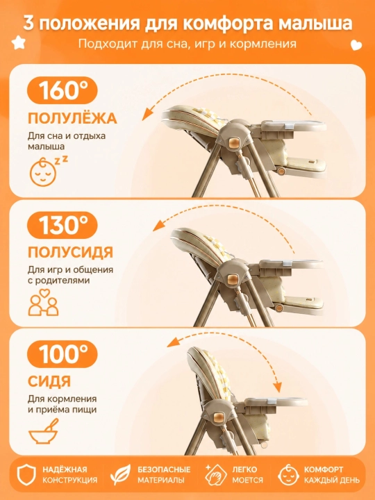 Детский стульчик для кормления, 3 в 1, качалка, складной, 0-6 лет