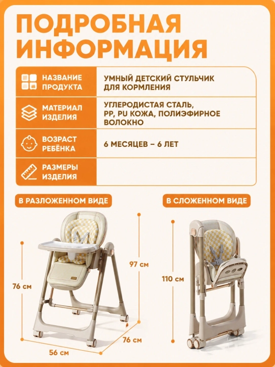 Детский стульчик для кормления, 3 в 1, качалка, складной, 0-6 лет