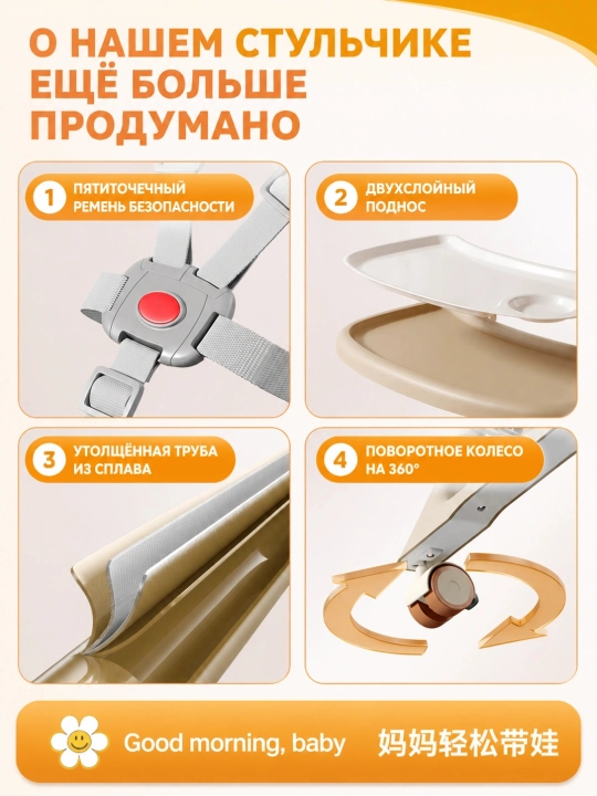 Детский стульчик для кормления, 3 в 1, качалка, складной, 0-6 лет